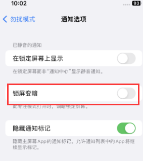 苹广安果维修分享iPhone主屏幕壁纸显得模糊怎么办