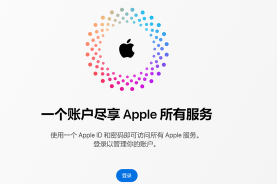 广安iPhone维修中心分享iPhone下载应用时重复提示输入账户密码怎么办 