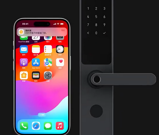 广安iPhone维修站分享在iPhone上使用家庭钥匙开启智能门锁 