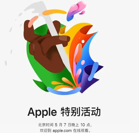 广安广安ipad维修服务点分享新款iPad Pro和iPad Air要来了