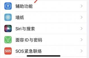 广安苹果蓝牙维修店分享iPhone设置蓝牙设备接听电话方法