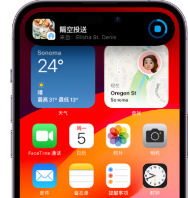 广安apple维修服务分享两台iPhone靠近即可共享照片和视频