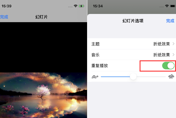 广安苹果14维修店分享iPhone14相册视频如何循环播放