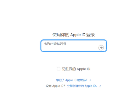 广安苹果维修网点分享iPhone如何查询序列号 