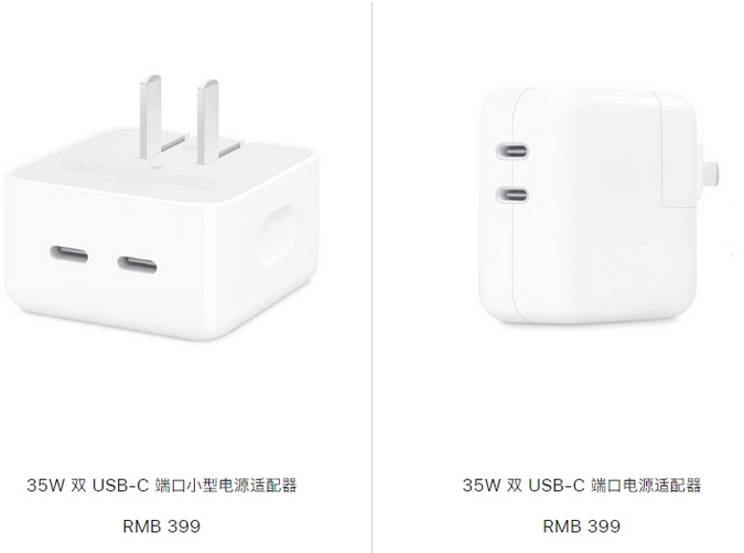 广安苹果15服务店分享iPhone15系列会不会有35W有线充电