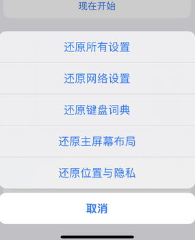 广安apple服务站点分享iPhone上个人热点丢失了怎么办