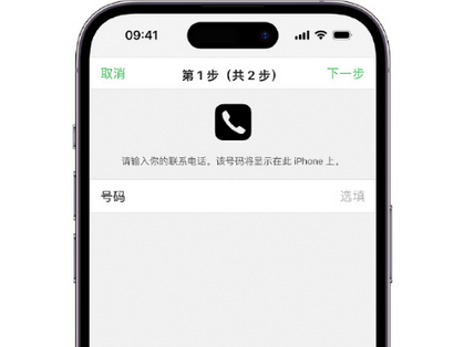 广安apple维修店分享如何通过iCloud网页查找iPhone位置