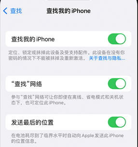 广安apple维修店分享如何通过iCloud网页查找iPhone位置