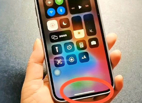 广安苹广安果维修站分享如何使用iPhone下方横线进行应用切换