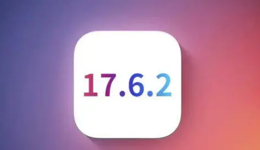 广安苹广安果维修店铺分析iOS 17.6.2即将发布