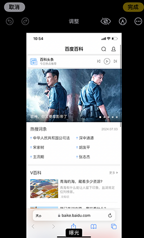 广安iPhone维修服务分享iPhone怎么批量修图