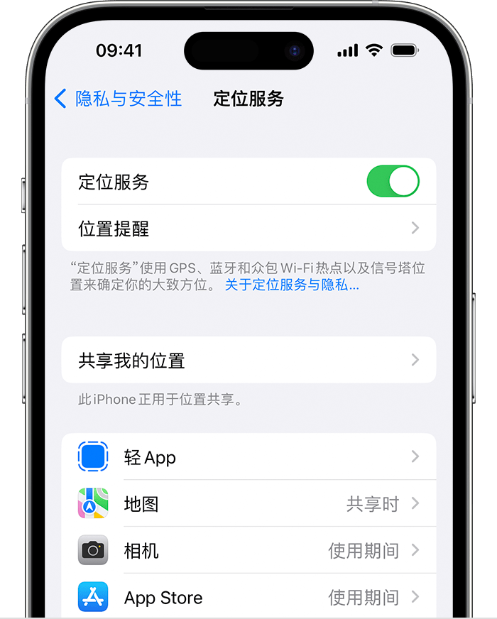 广安苹果维修网点分享如何在iPhone上阻止个性化广告投放 