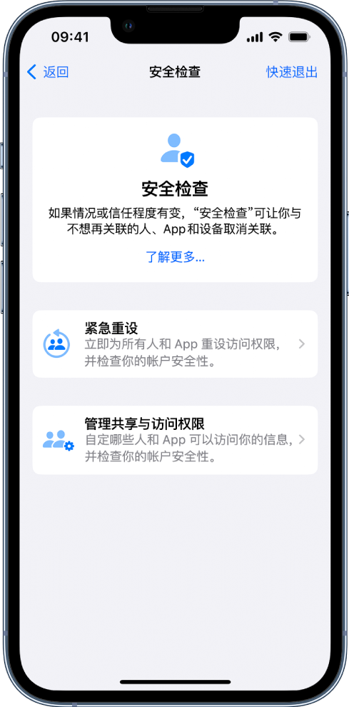 广安苹果手机维修分享iPhone小技巧:使用