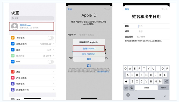 广安苹果维修网点分享:Apple ID有什么用?新手如何注册iPhone14 ID? 