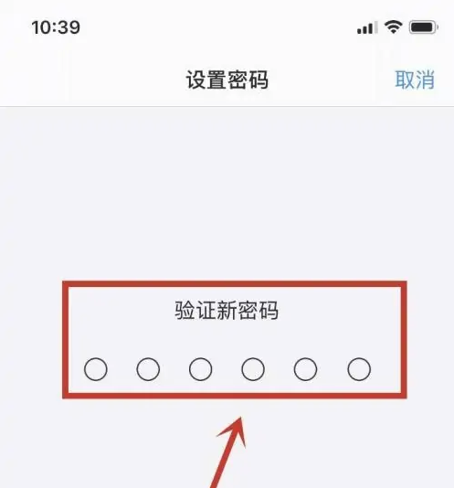 广安苹果手机维修分享:如何安全的使用iPhone14？iPhone14解锁方法 