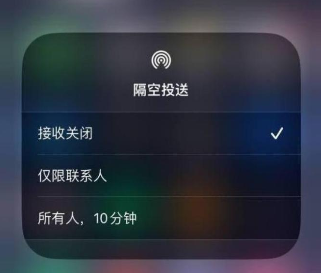 广安苹果14维修分享iPhone 14 Pro如何开启隔空投送 