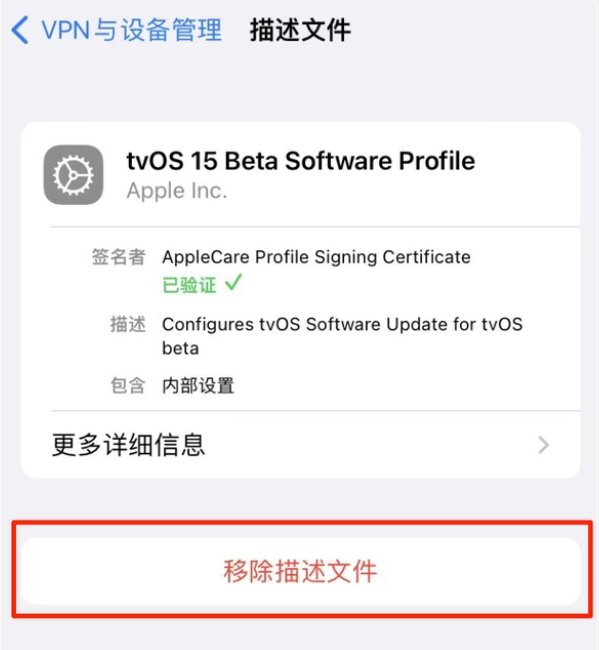 广安苹果手机维修分享iOS 15.7.1 正式版适合养老吗 