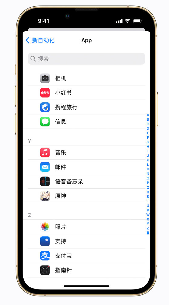 广安苹果手机维修分享iPhone 实用小技巧 