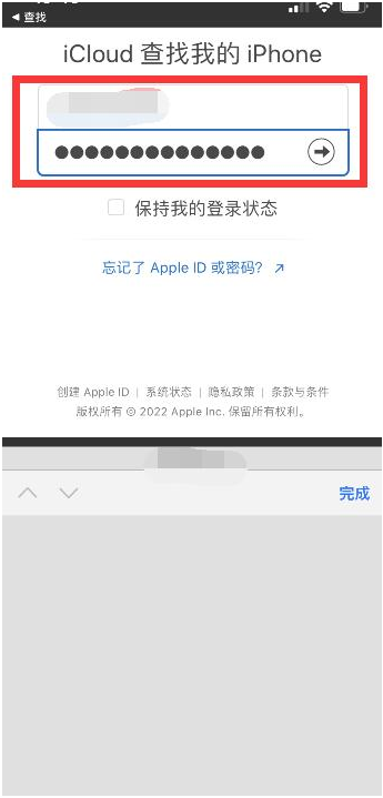 广安苹果13维修分享丢失的iPhone13关机后可以查看定位吗 