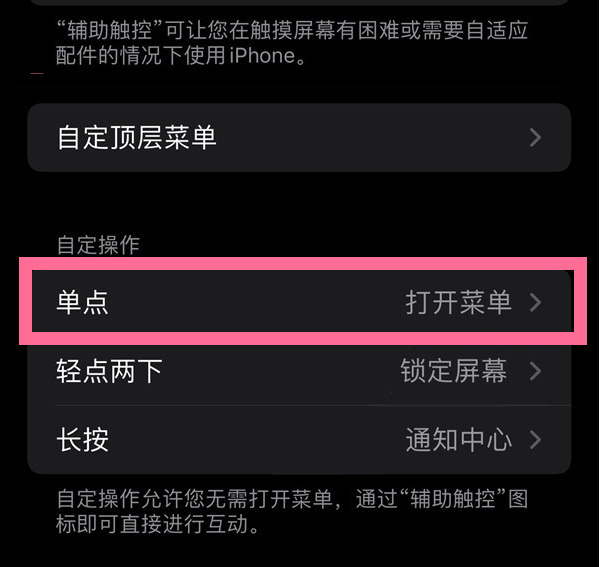 广安苹果13维修分享iPhone13有3D Touch吗 