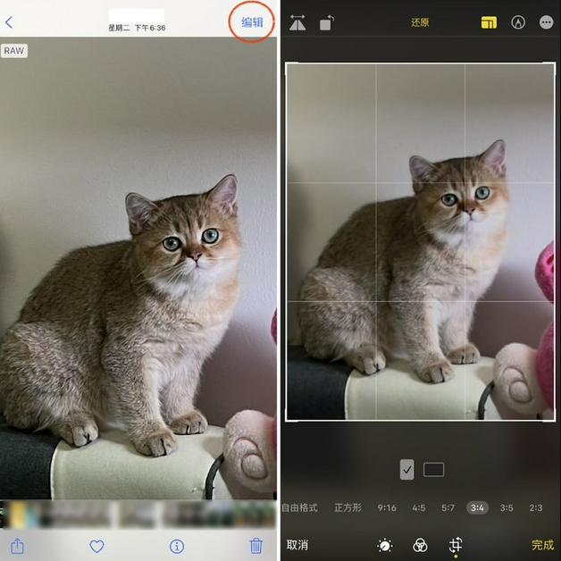 广安苹果手机维修分享苹果 iPhone 12 Pro 拍照会过度锐化 