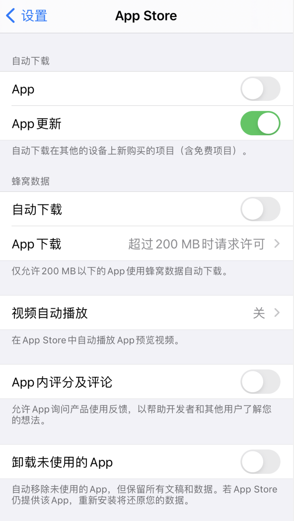 广安苹果手机维修分享iPhone 12 已安装的 App 为什么会又显示正在安装 