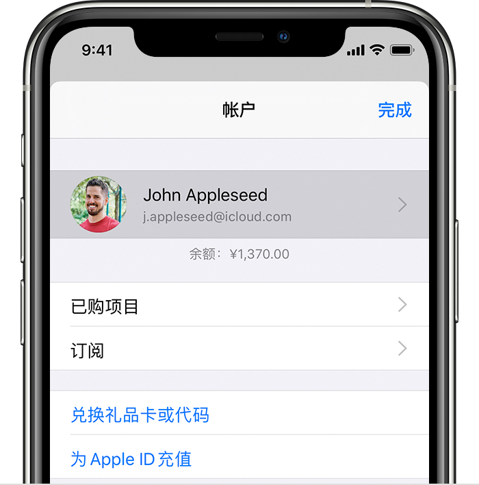 广安苹果手机维修分享iPhone 12 如何隐藏 App Store 已购项目 
