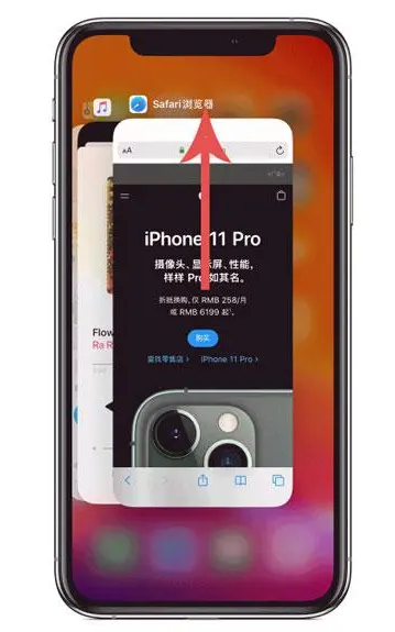 广安苹果手机维修分享iPhone 12关闭运行程序方法教程 