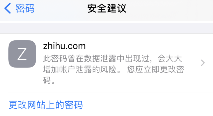 广安苹果手机维修分享iOS 14 小技巧 