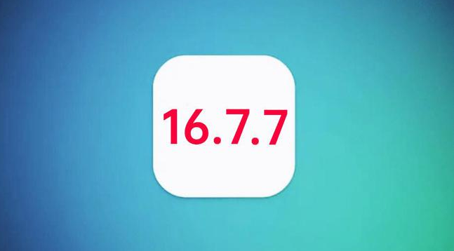 广安苹果手机维修分享iOS 16.7.7正式版升级_iOS 16.7.7 正式版一键刷机教程 